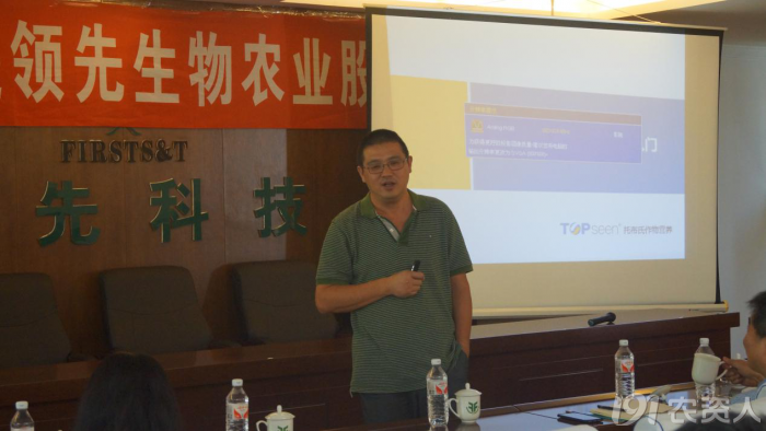 新型肥料應用與推廣聯(lián)盟(UAF)走進領先生物開展技術研討活動 新型肥料應用與推廣聯(lián)盟(UAF)走進領先生物開展技術研討活動